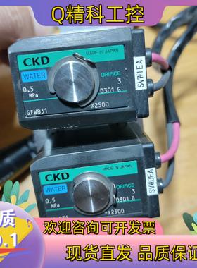 现货CKD GFWB41电磁阀   的