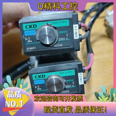 现货CKD GFWB41电磁阀   的