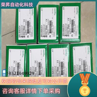现货SR3B261FU+到货 挂价即卖价（本商品不接受还价）