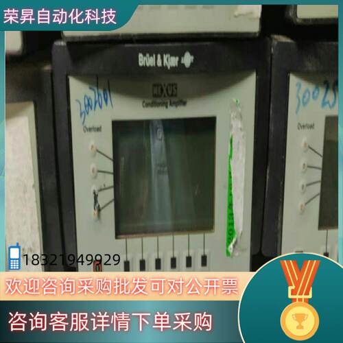 Bruel&Kjaer丹麦 Type2690-0S2功率放大