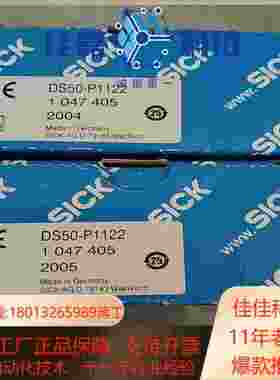 SICK  DS50P1122  光电  全新为