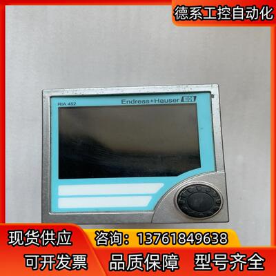 RIA452    过程指示仪