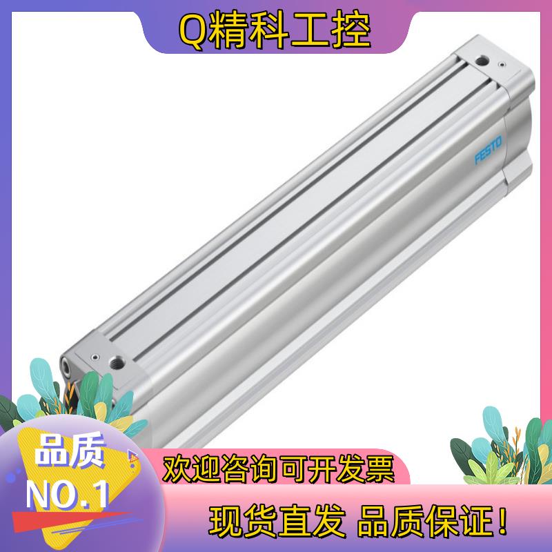 现货#FESTO 费斯托 气缸DSBC-80-500-PPVA-