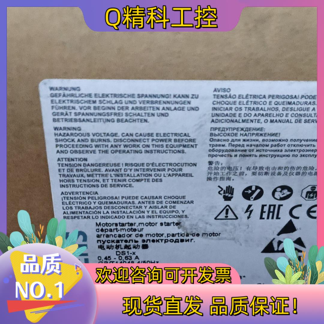 现货西门子电动机起动器3RK1301-0GBOO-OAA02全新