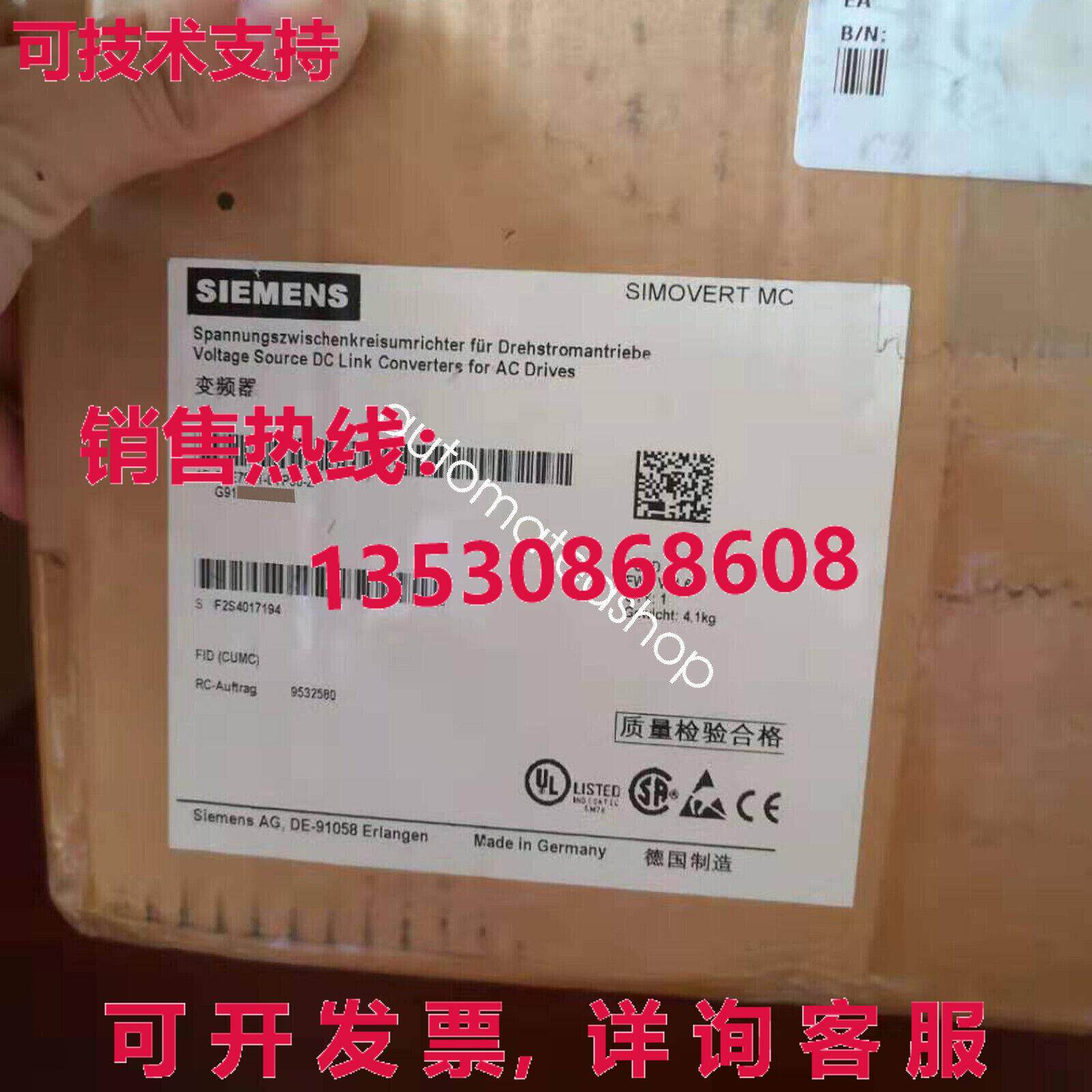 供应原装6SE7021-0TP50-Z Z=G91