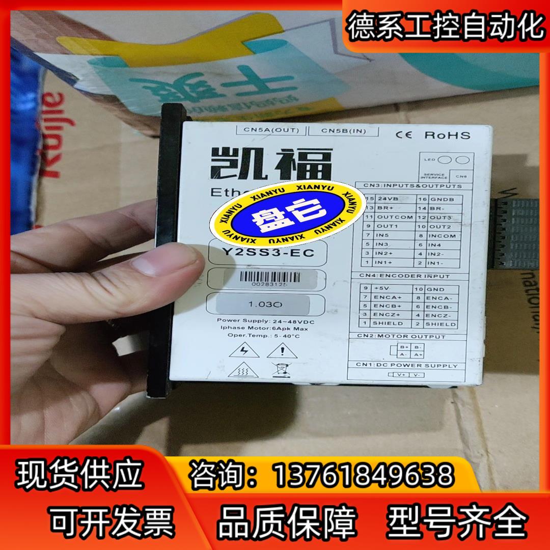 凯福总线驱动器/闭环总线Y2SS3-EC模拟量，实物照片，二
