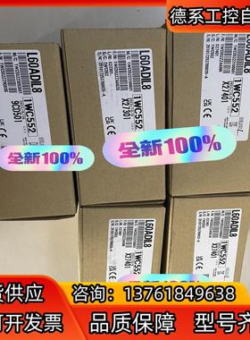 L60ADIL8 全新原装