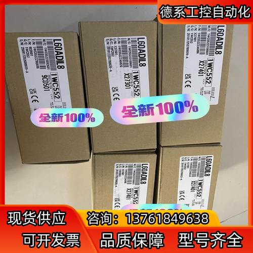 L60ADIL8 全新原装