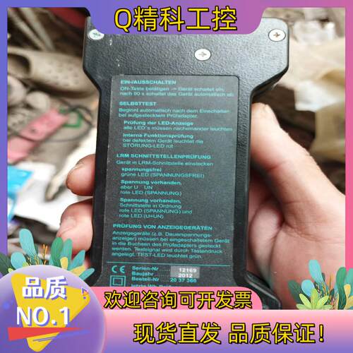 现货GEORG JORDAN 器KSP LRM2