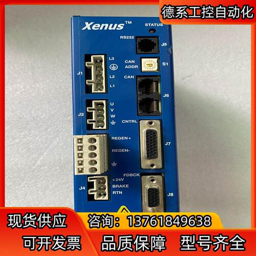 CopIey伺服驱动器XTL-230-18 现货议价