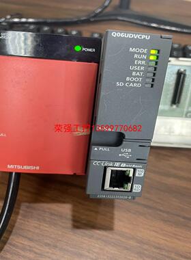 【荣强工控】三菱Q06UDVCPU，二手拆机成色如图，功能包