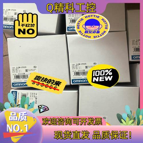 现货全新原装模块CJ2M-CPU35 10500