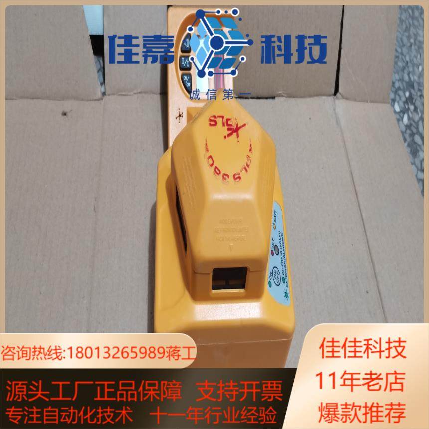 PLS360水平仪，议价。投点:360°旋转，带接器，红光