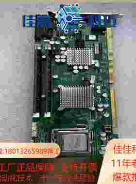 ARBOR 磐仪HiCOREi35Q  全长工控主板