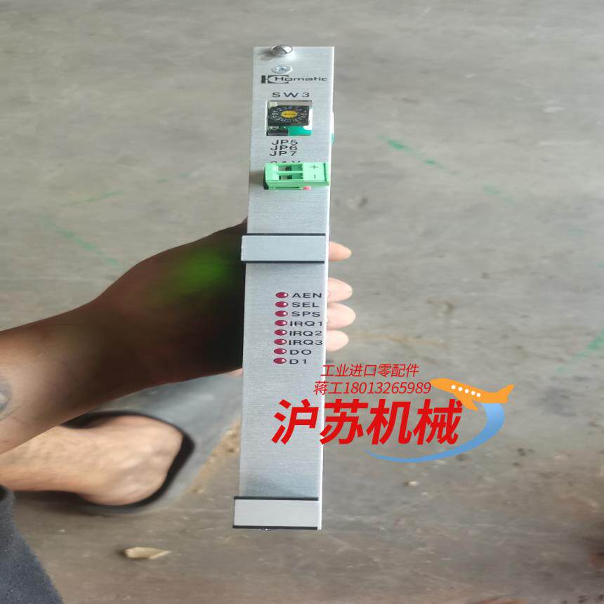 全新豪迈Homatic板卡  2-083-01-5094
