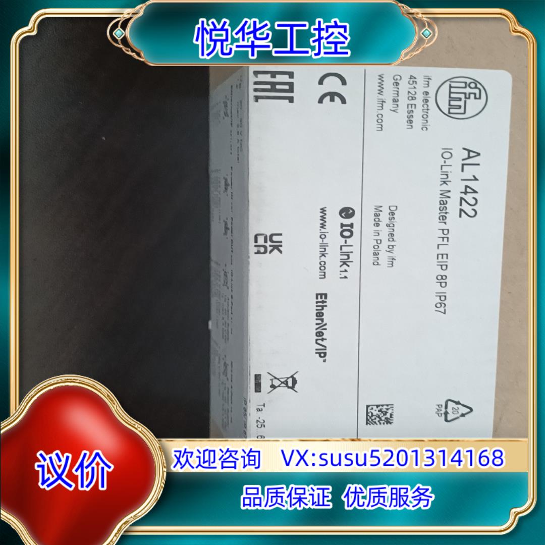 易福门模块 AL1422   AL2325 AL2341 A议价