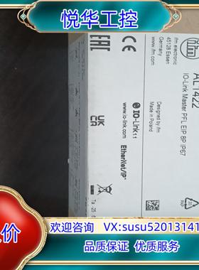 易福门模块 AL1422   AL2325 AL2341 A议价