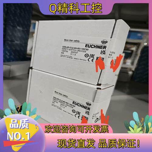现货CES-AR-CL2-AH-SG-105753安士能EUCH