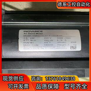 汇川130法兰电机19轴1.5KW电机ISMH3 15C30