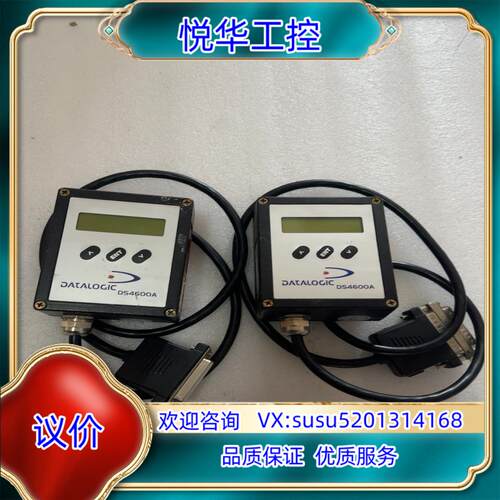 原装DATALOGIC德利捷DS4600A  议价议