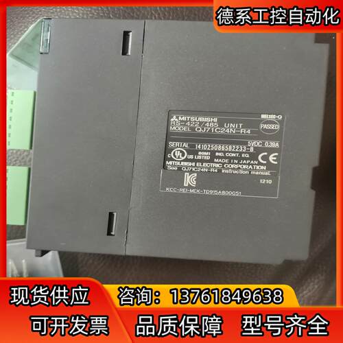 三菱QJ71C24N-R4,成色很新，
