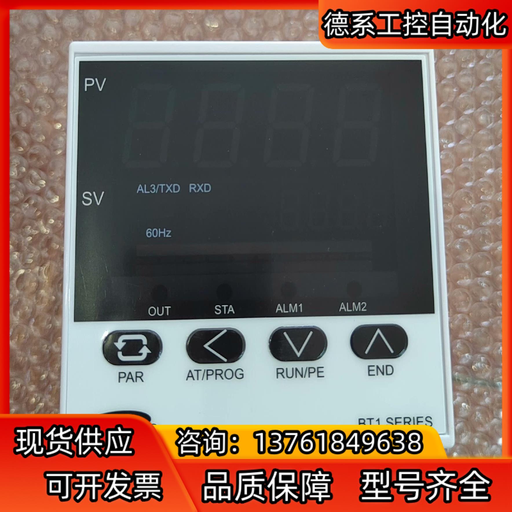 智能温控仪BT119PA-KV2J1S1