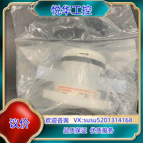 原装圣戈班1/2PFＡ气动焊接阀UPM2-788NC-HT-SB议