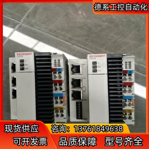 全新倍福CX8190现货，2台，！有需要的老板欢