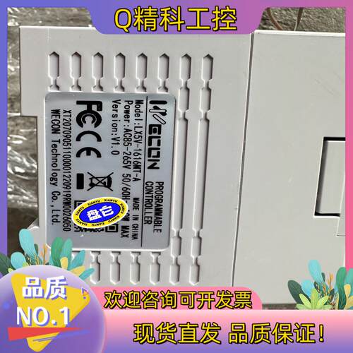 现货维控PLC LX5V-1616MT-A  2条