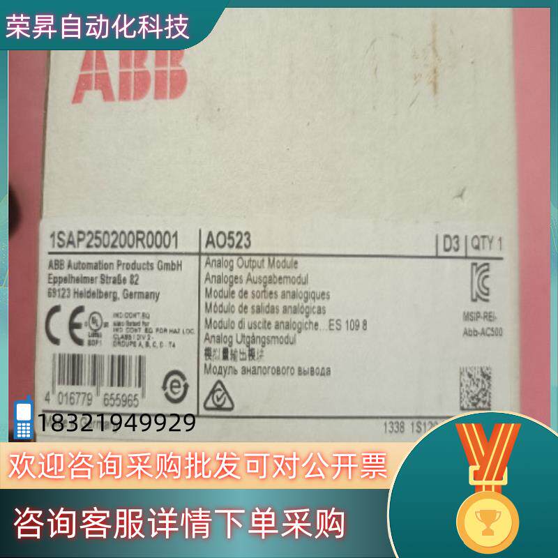 出售全新ABB原装模块ISAP211200R0001  有需现货
