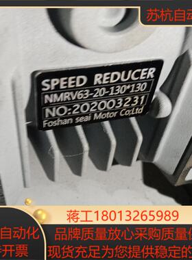 EVTA 艾威图伺服电机，涡轮减速器。艾威图伺服驱动器 80