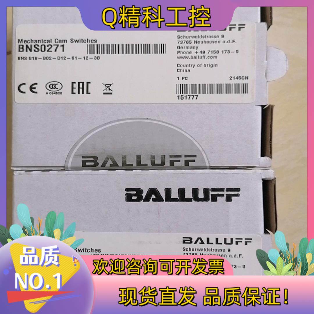 现货BNS0271  BNS819-B02-D12-61-12-