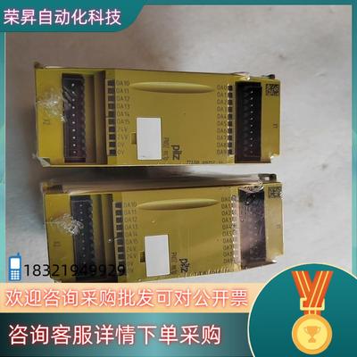 现货皮尔兹安全继电器  773700  全新原的联