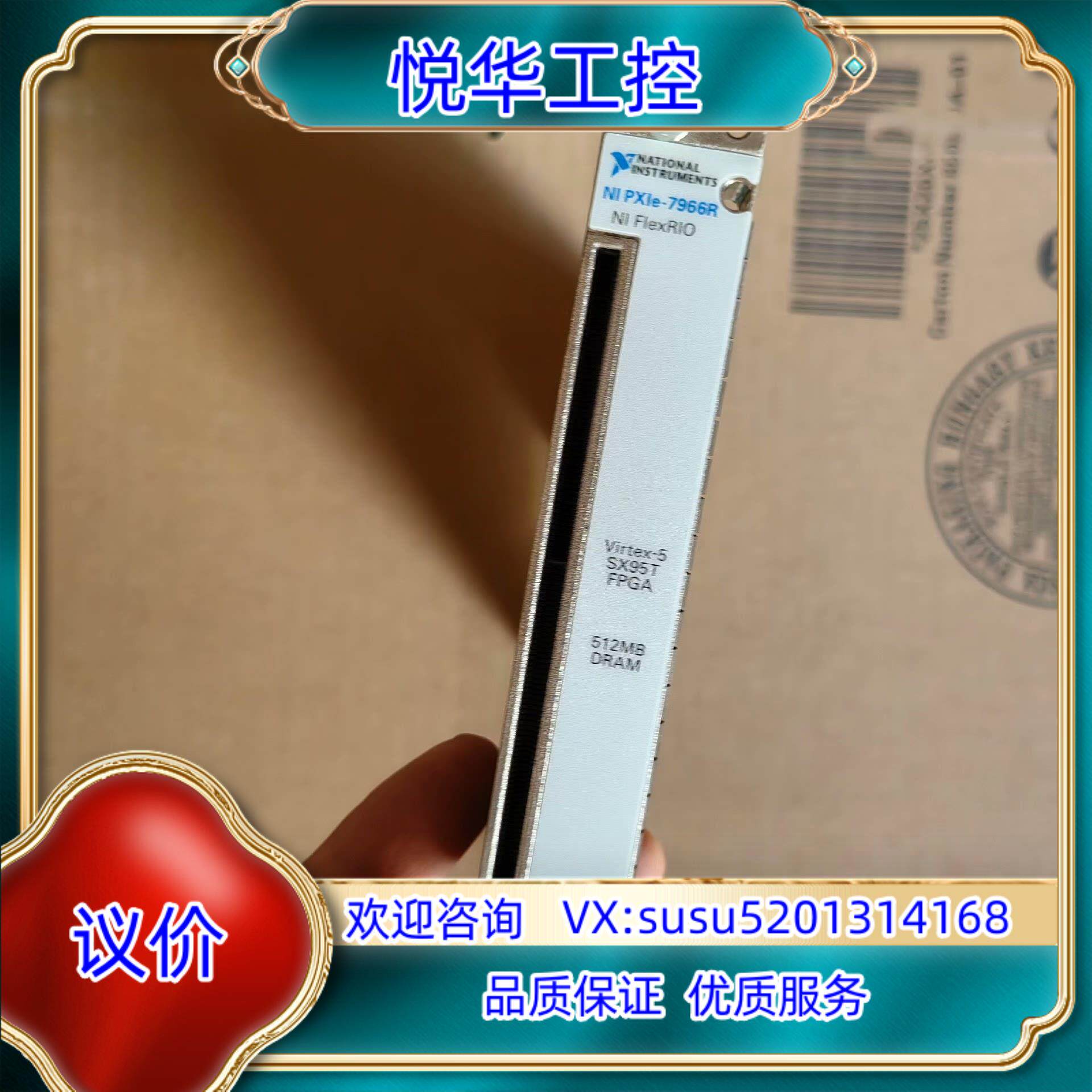 NI PXIE-7966R，PXI-7811R，PXI-84议价