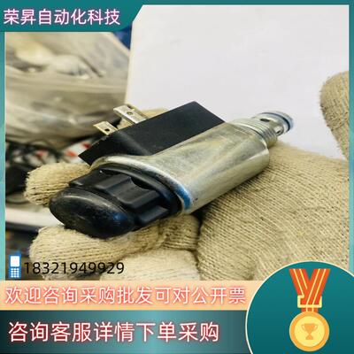 现货贺德克电磁阀线圈 3000249
