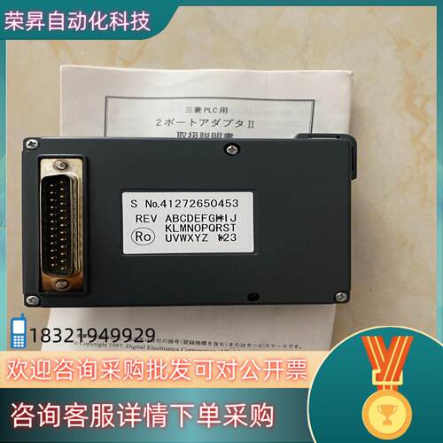 现货plc DIGITAL GP070-MD11