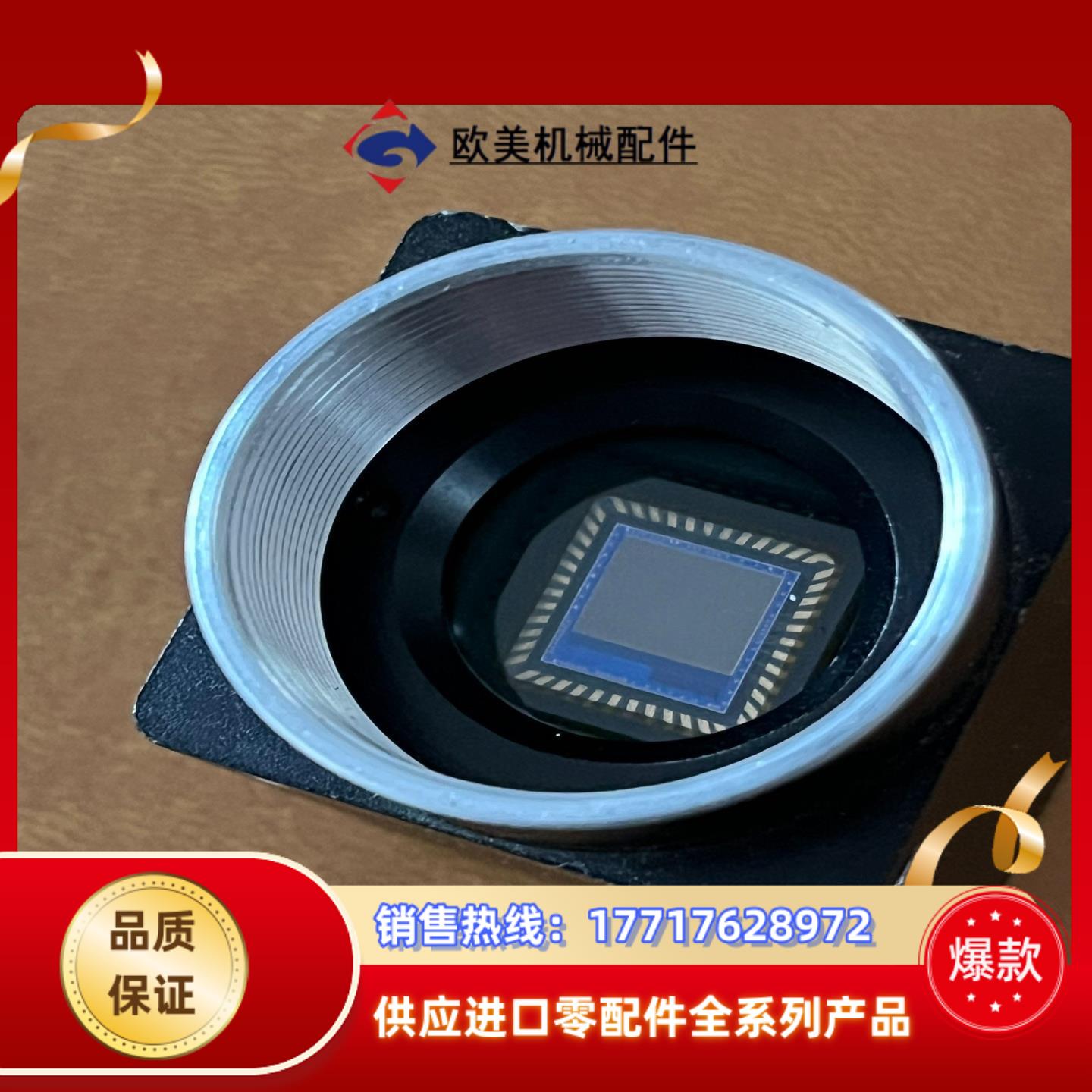 大恒MER-130-30UM，usb2.0黑白工业相机，13议价