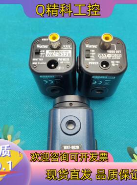 现货WAT-902B（CCIR)WAT-902H 瓦特工业黑白