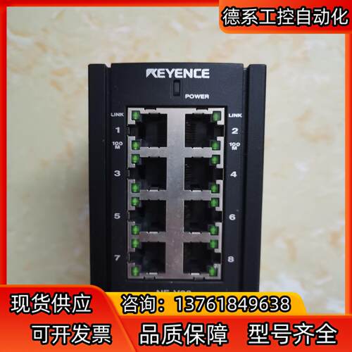 KEYENCE基恩士NE-V08以太网交换机、合