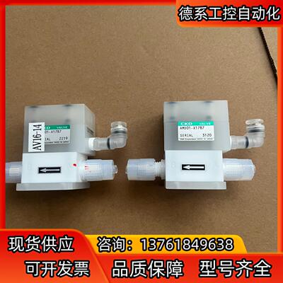 CKD气控隔膜阀，AMD01-X1787