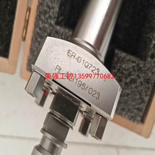 【荣强工控】EROWA校正棒检验棒ER-010723 PL-AC195/