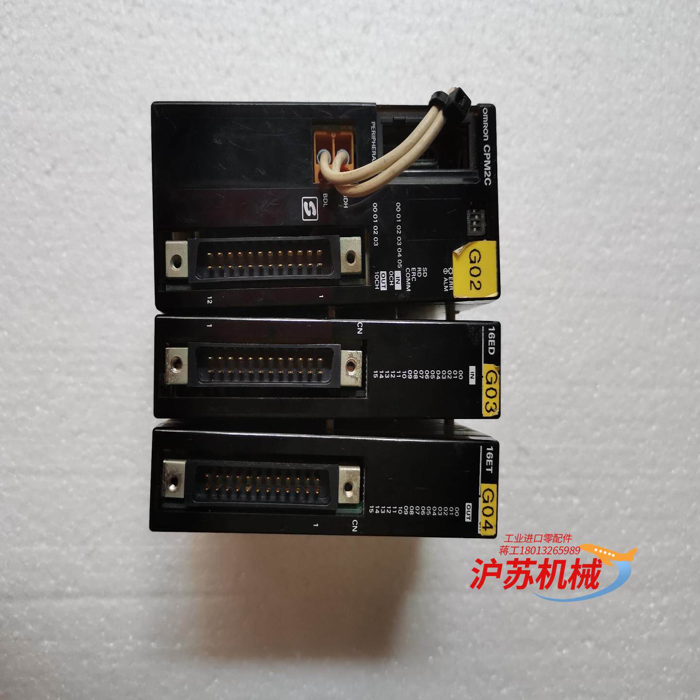 PLC ,CPM2C-S110C带模块