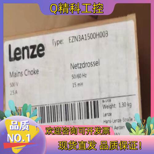 现货伦茨滤波器EZN3A1500H003全新原装