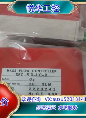 原装计STEC计SEF-510-UC-XSEF-议