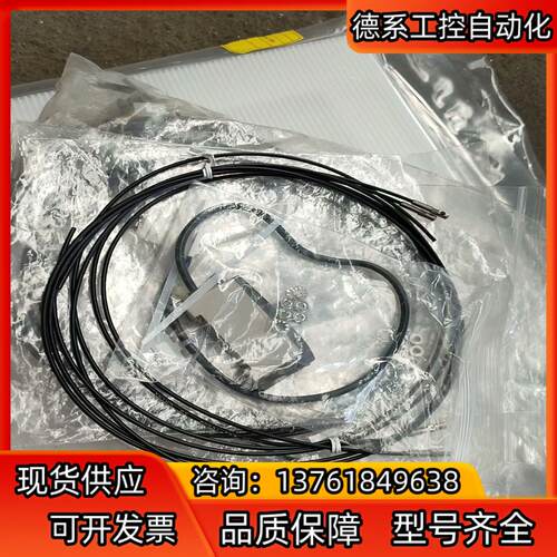 E3X-NT11 E32-TC200  光纤放大