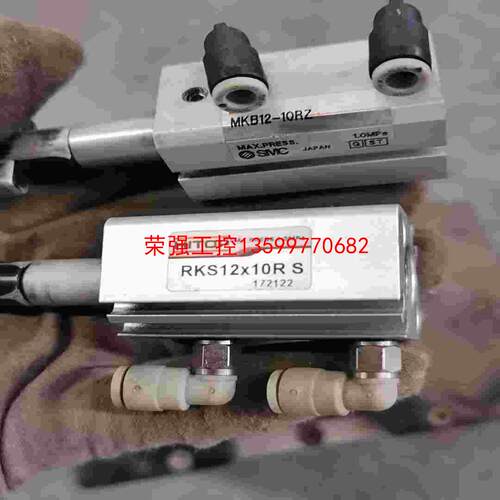 【荣强工控】旋转夹紧气缸，18一个，包好SMC气缸 MKB12-10RZ