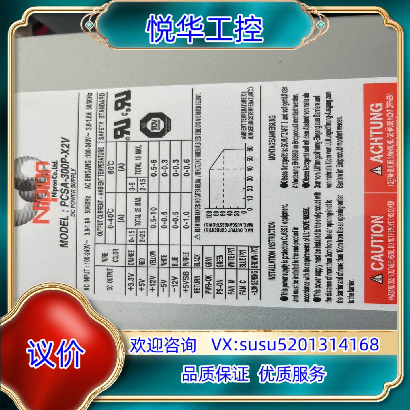 原装Nipron NSP2-250-D2S 还有18个工业设备电议