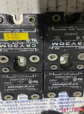 【非标价】美国快达继电器H12WD4890/D4850H13D4850