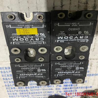 【非标价】美国快达继电器H12WD4890/D4850H13D4850