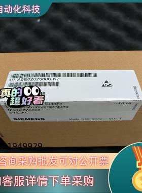现货A5E02625806-K7